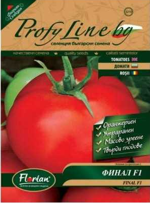 Seminte de tomate Final F1, 50 seminte