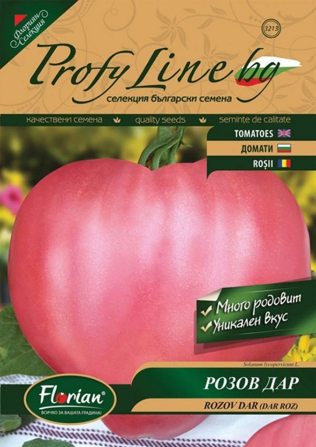 Rozov Dar (50 seminte), rosii gigant tip Inima de Bivol, cu fructe roz, Florian