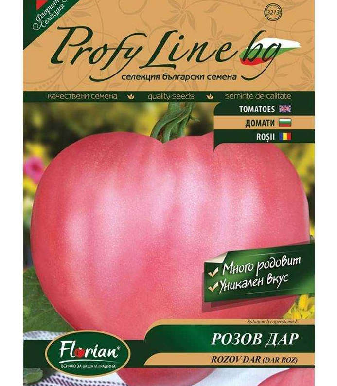 Seminte de tomate Rozov Dar, 0,2 grame