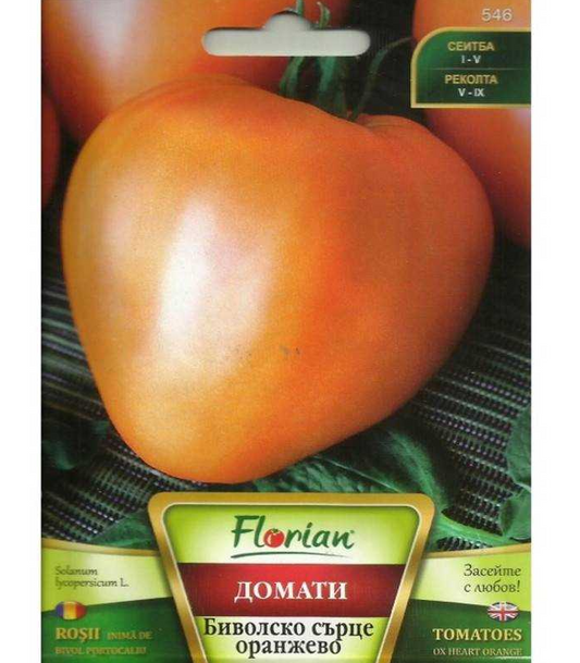 Seminte de tomate Inima de bivol portocaliu, 0.5 grame