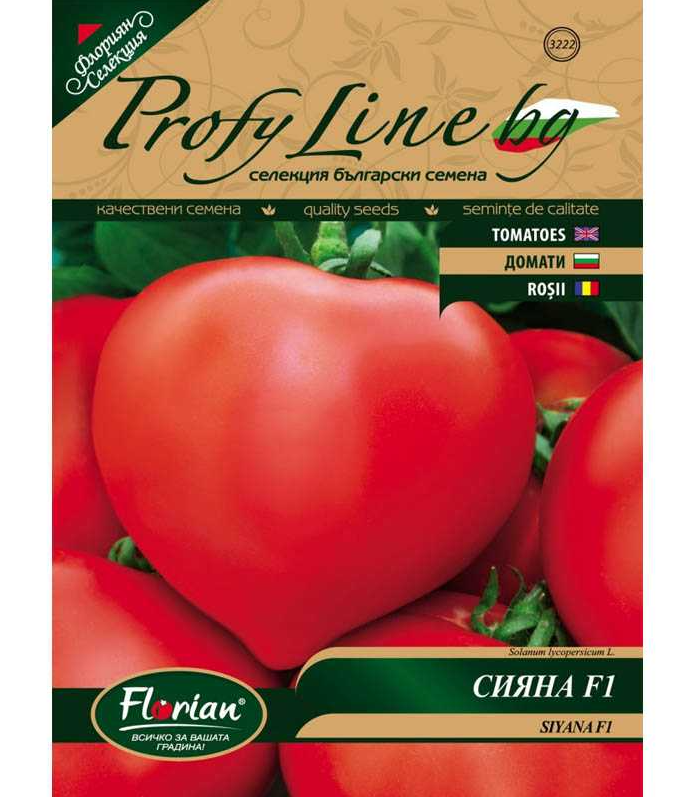 Seminte de tomate Siyana F1, 100 seminte