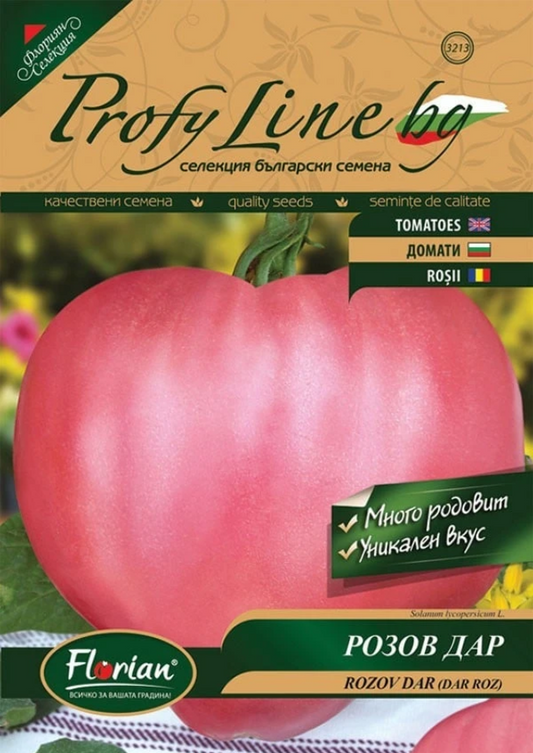 Rozov Dar (50 seminte), rosii gigant tip Inima de Bivol, cu fructe roz, Florian